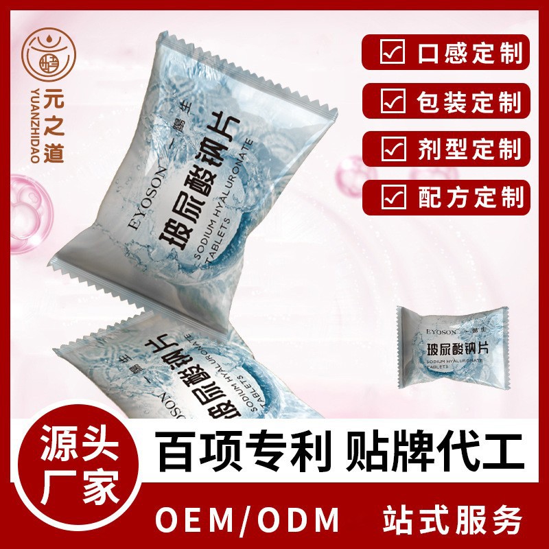 廈門(mén)壓片糖果工廠