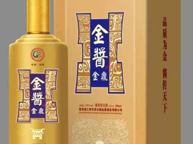 龍巖貴州金醬酒